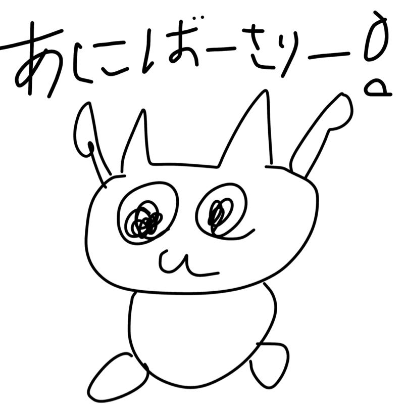 天猫（あまね）　