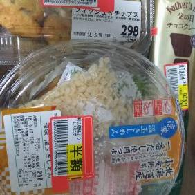 ( 'ω'o[第52回！ひらりん。のひとりばなし。]o