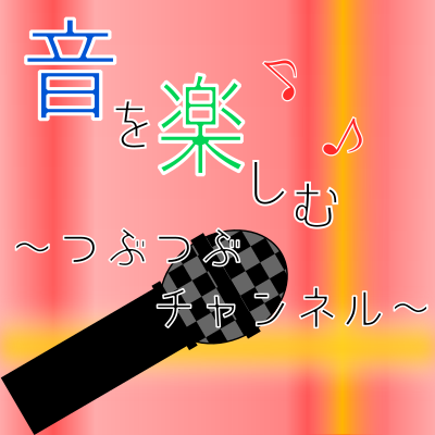 129-1粒目「明日の異文化コミュニケーションのテスト勉強する」