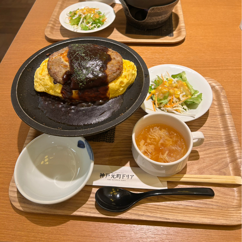 家に来る？の回