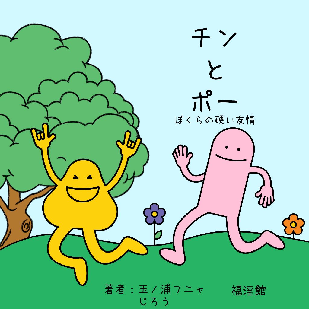 MBSに出れる収録