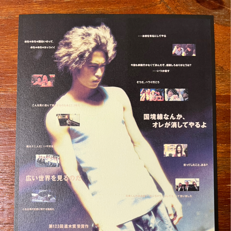 時計購入&映画鑑賞&読書の話