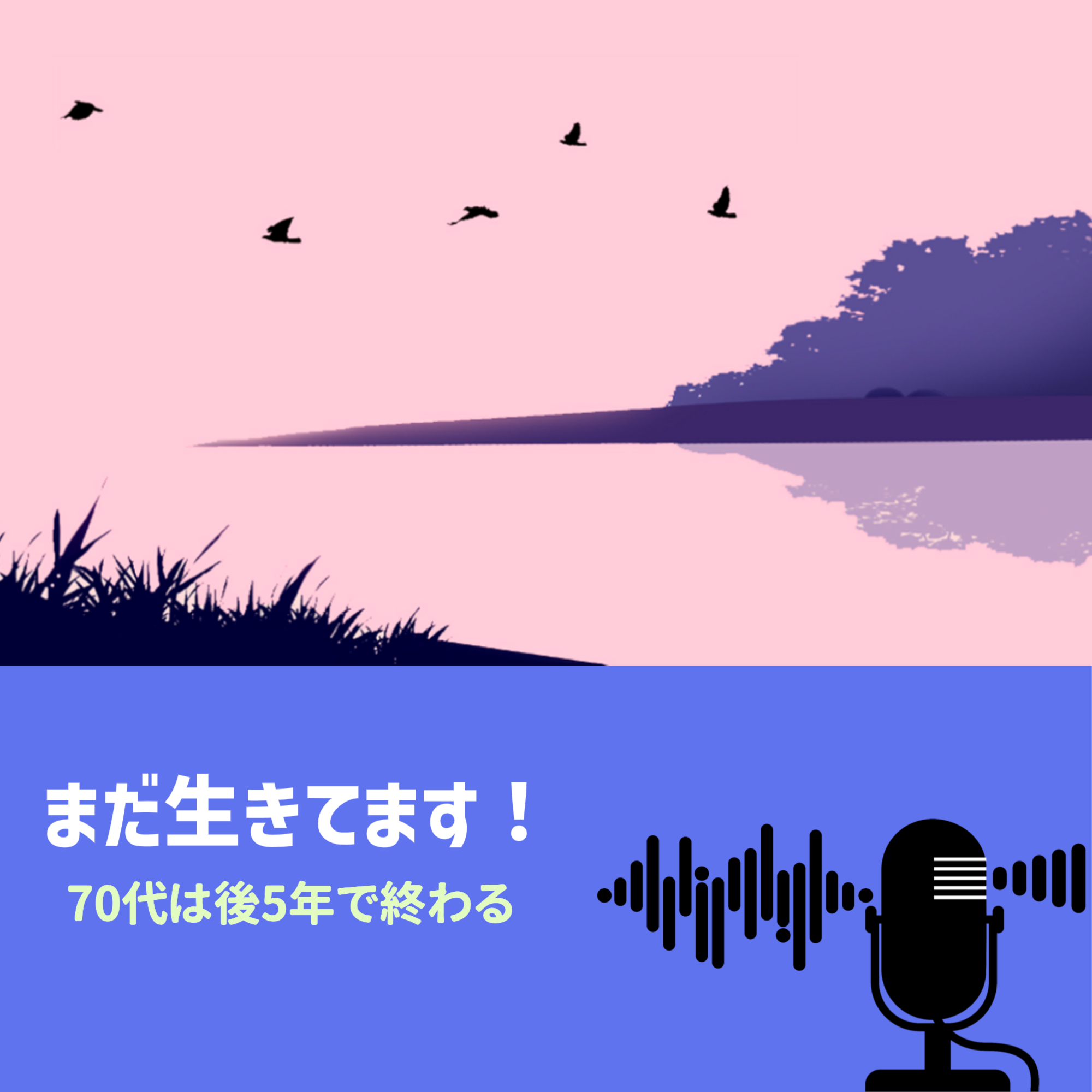 財務省解体デモ