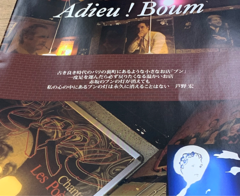 お久しぶりになっちゃいました