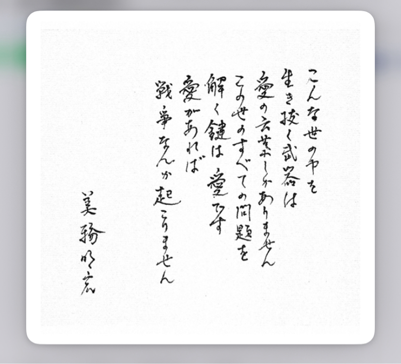 なんでもない一日