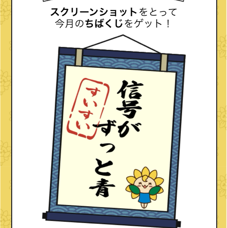 7月2日木曜日！