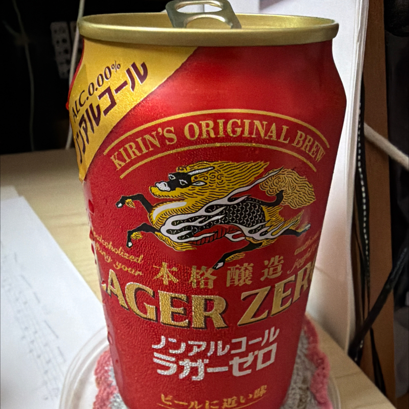 7/20 月曜日、海の日。
