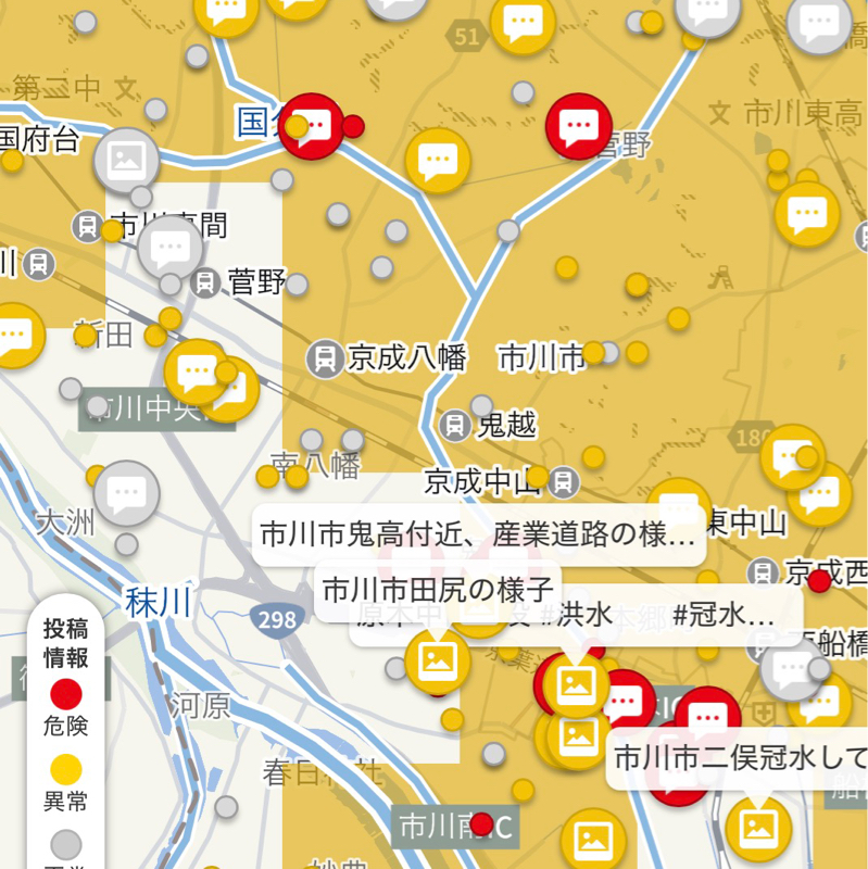 8/13 木曜日