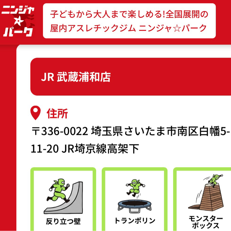 8/15 土曜日
