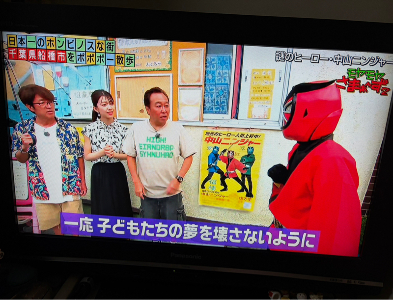 9/15 火曜日