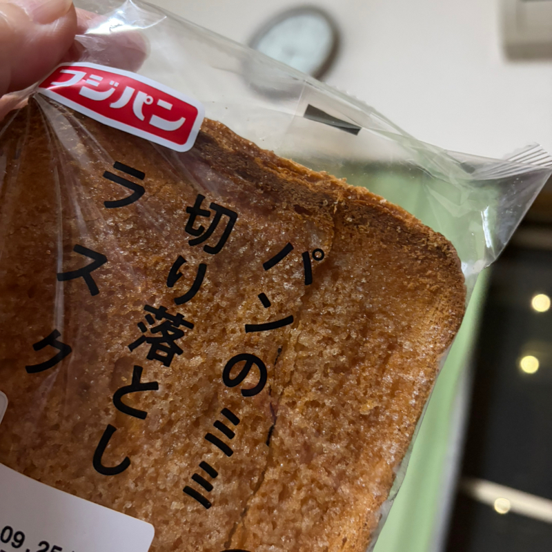 9/21 月曜日！