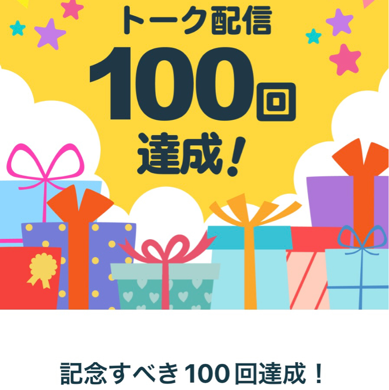 9/22 火曜日