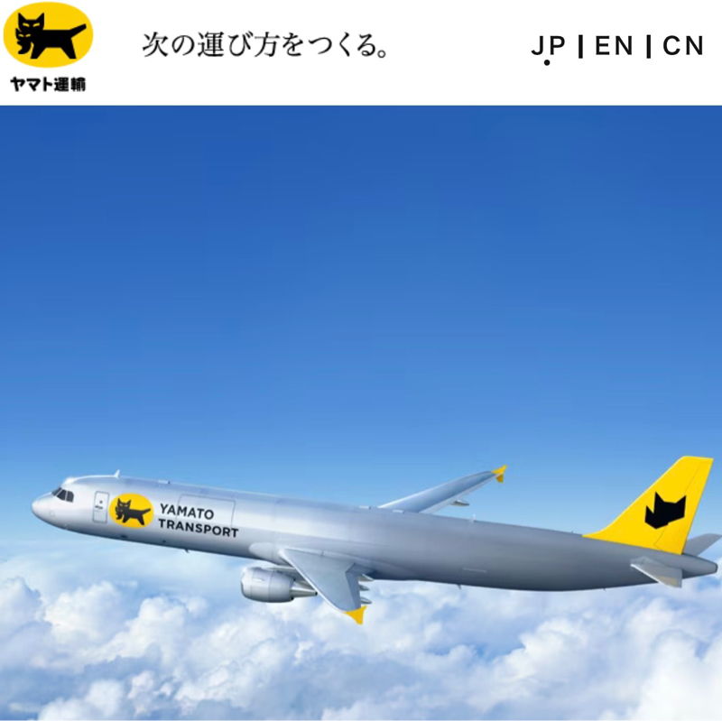 10/20 火曜日