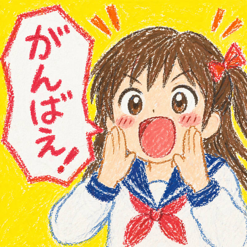 オリジナル曲「わたがしー負けうなー」