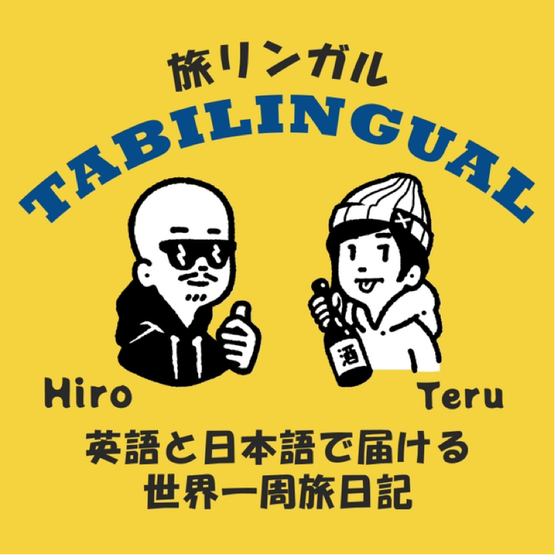 Ep.35-2:旅の節約術！移動費と宿泊費｜How to Save $ Backpacking ①