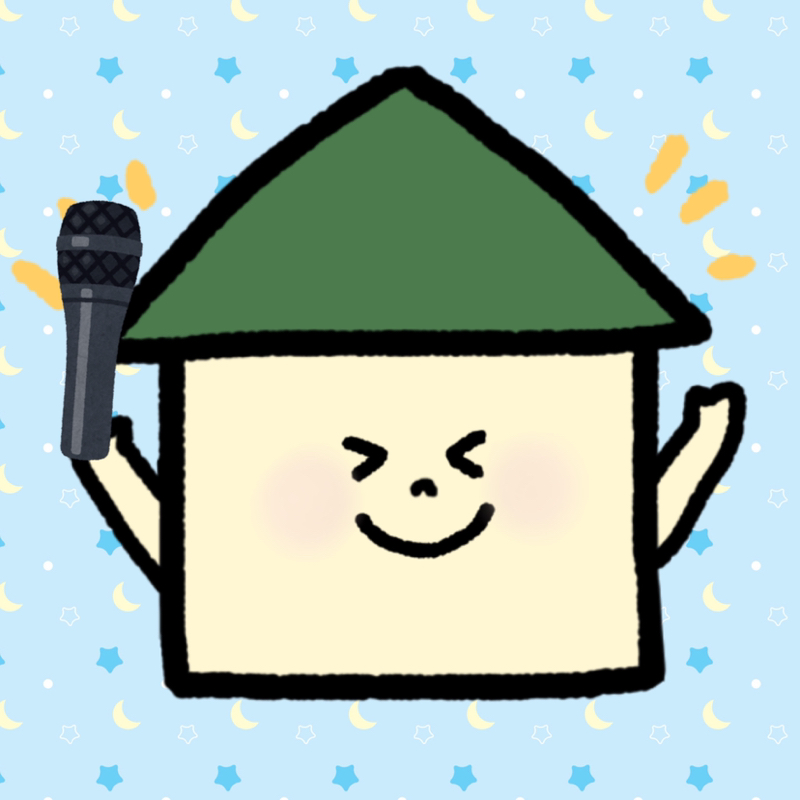 家ないよって言えないよの番組