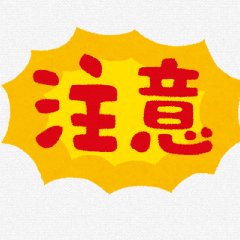 りーさん🧴と熱中症🥵に⚠️