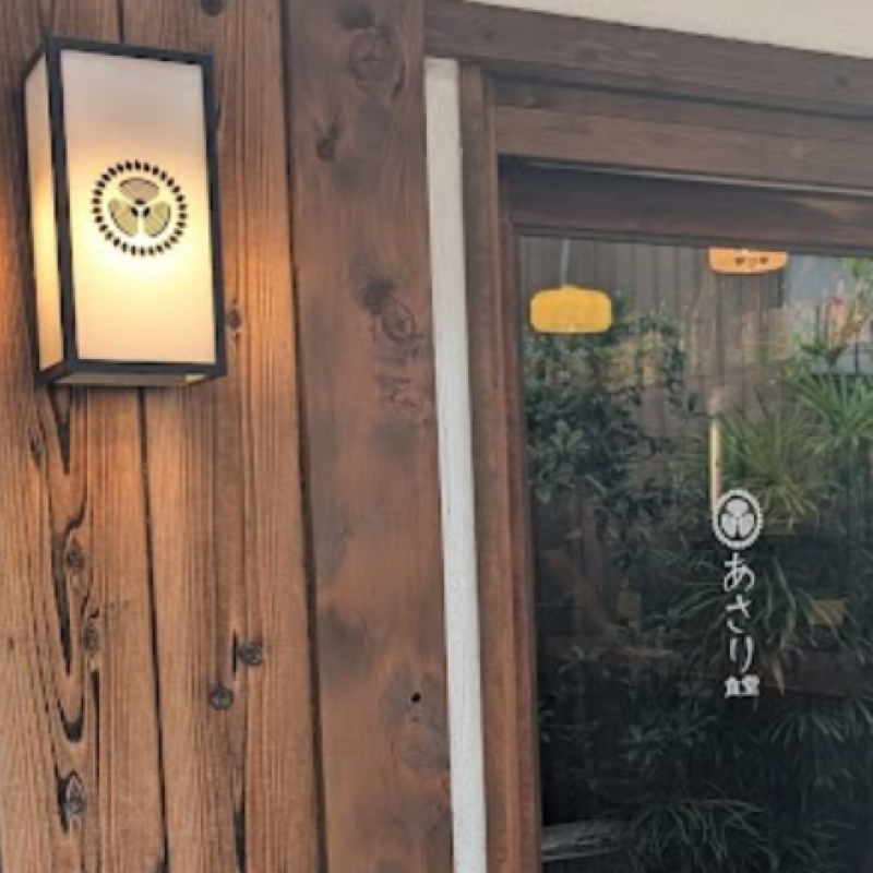 あじものあさり食堂ガチレビュー🙊