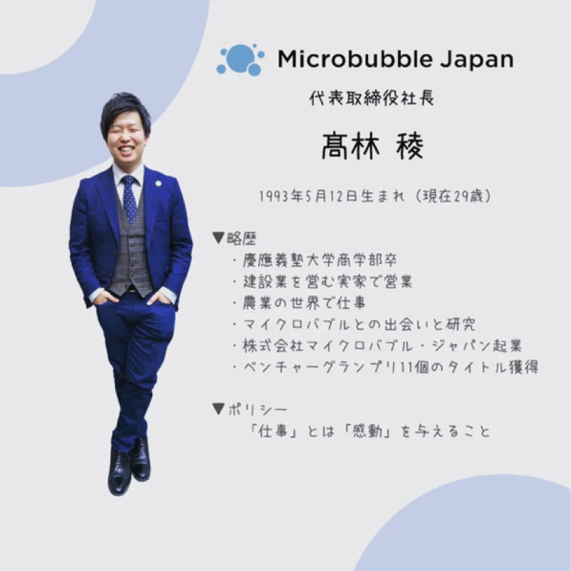 2026酸素泉からマーブへ🫧