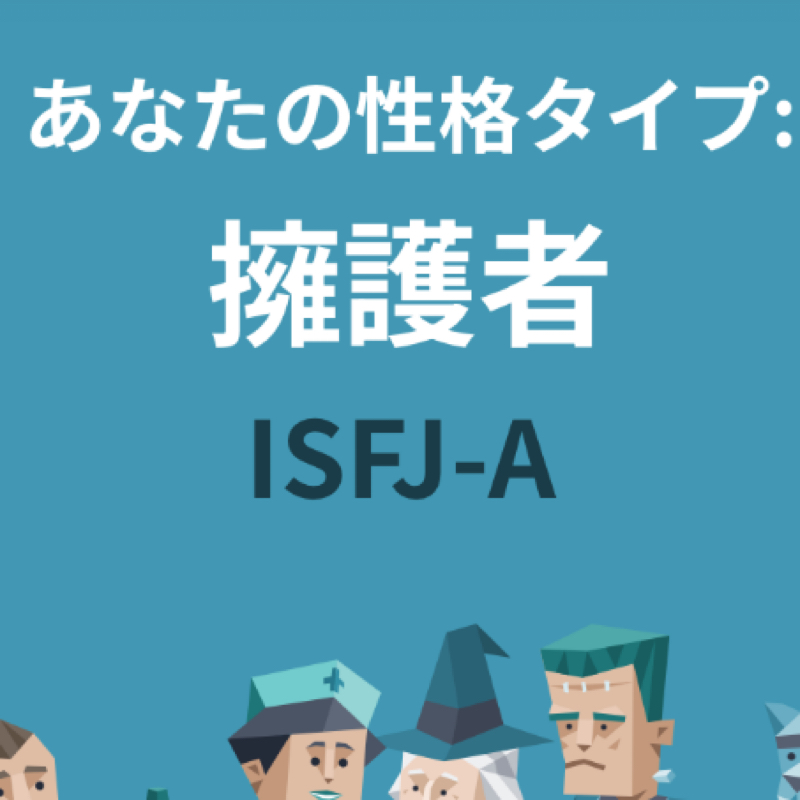 チッキー埼玉上陸の理由🚃