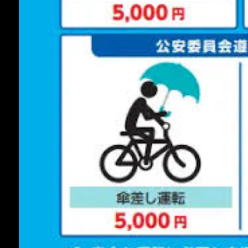 ぶったぎりあじこ熱量120%！！