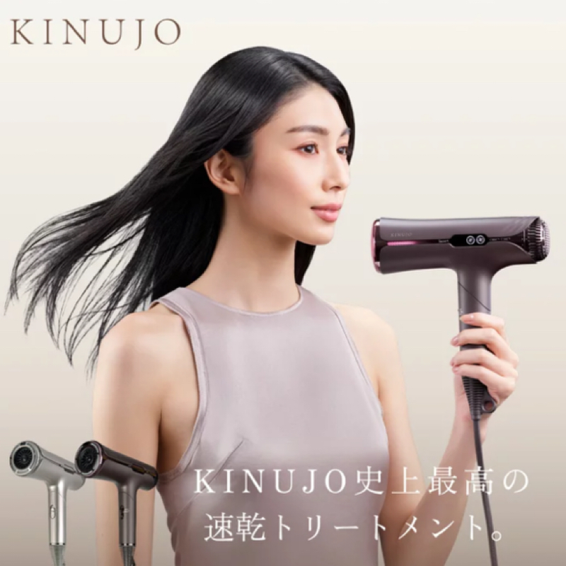 ヌージョの新ドライヤーレビュー🌬️