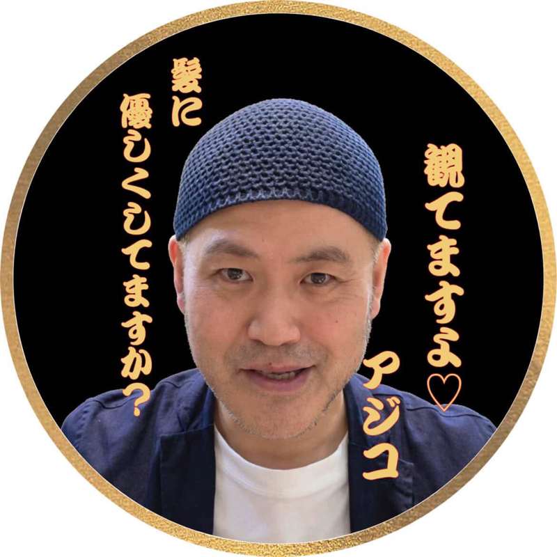 落ち込みアジコ切り替えアジコ💫