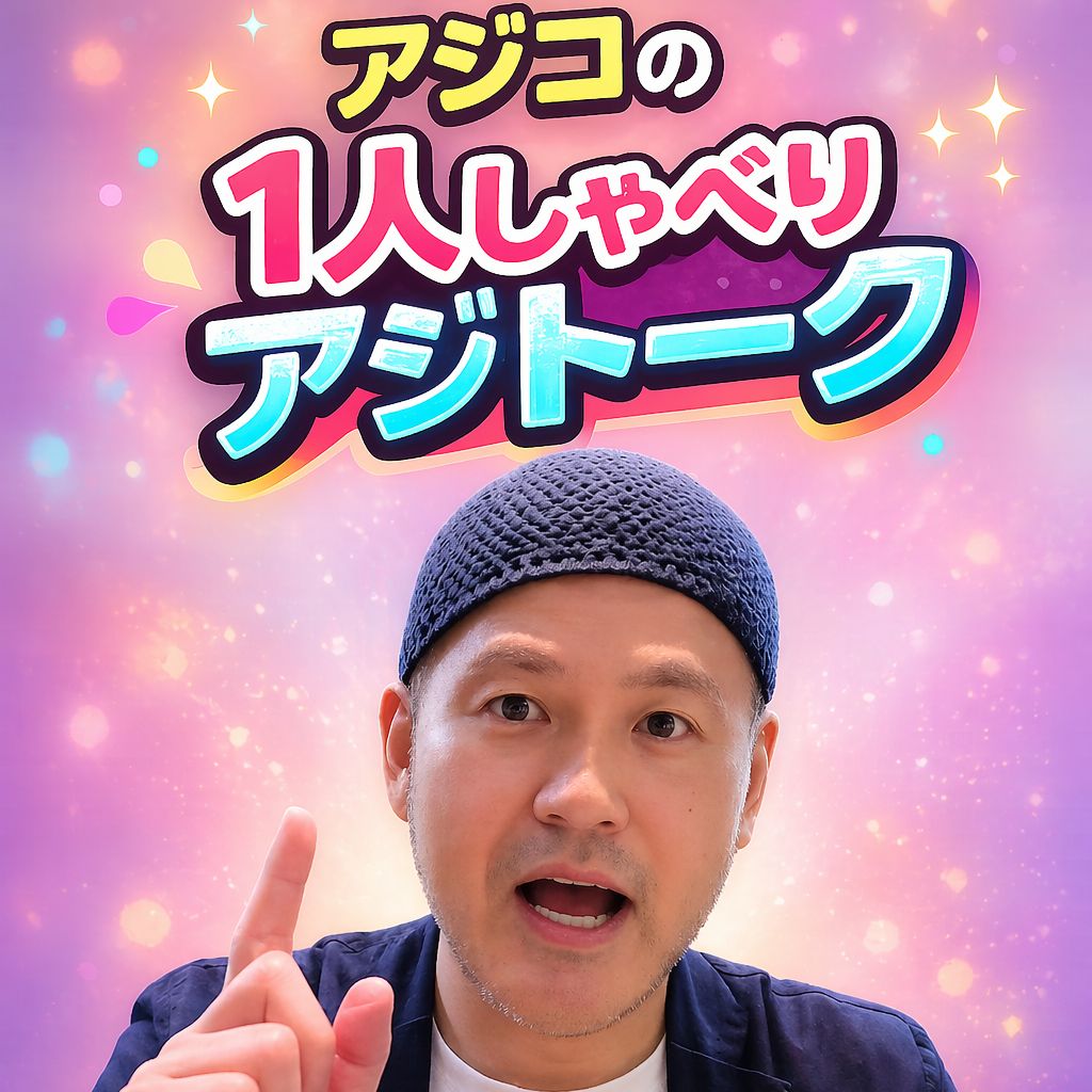 ケイスケホンダ最高(笑)