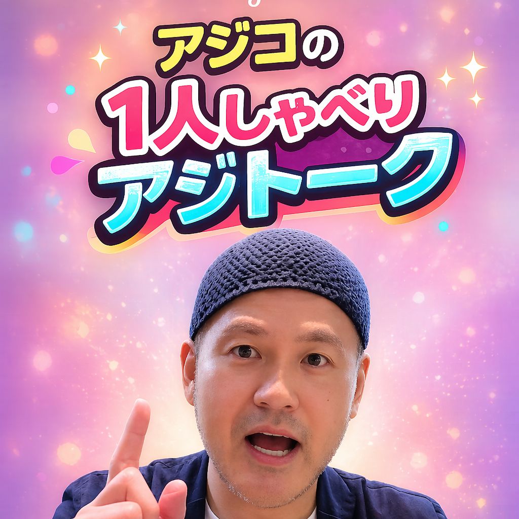 誰か教えてくれ!!!