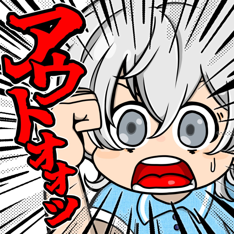 ポチってた