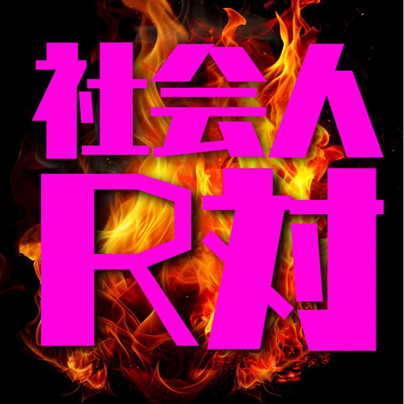 #004 今日はR-1対策ライブに出るよ