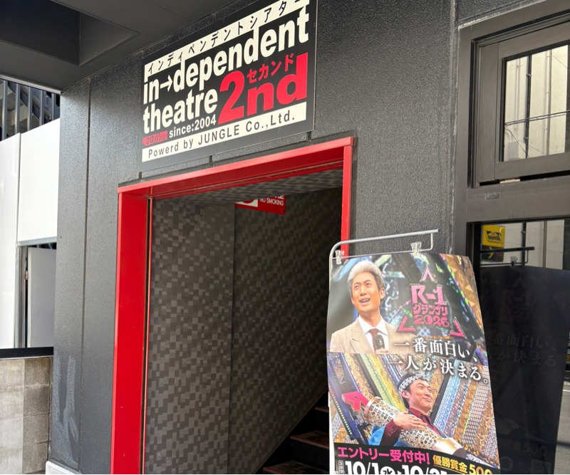 #024 R-1グランプリ一回戦終わりました❗️