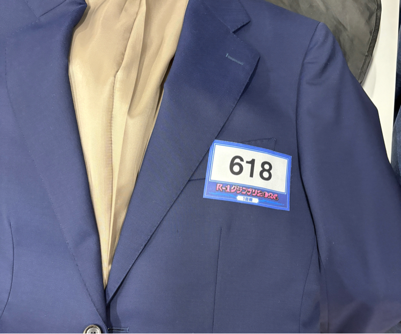 #025 リスナーさんがR-1観に来てくれた話と参加費足りなくて借りた話