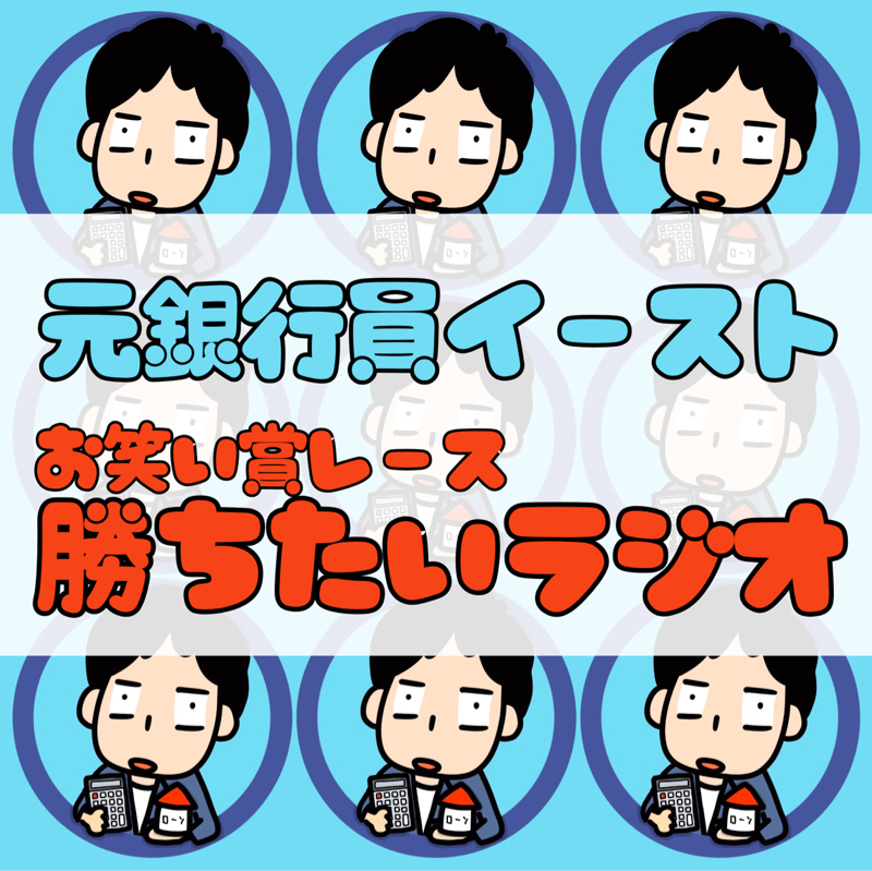 #055 おたよりにお答えします❗️