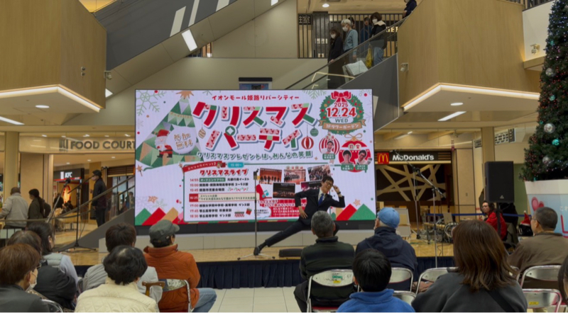 #062 イオンモールで司会してサイン求められた！？話