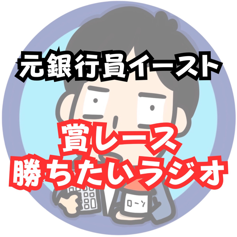 #065 母親が救急車で運ばれた話とお気に入りのタオルの話