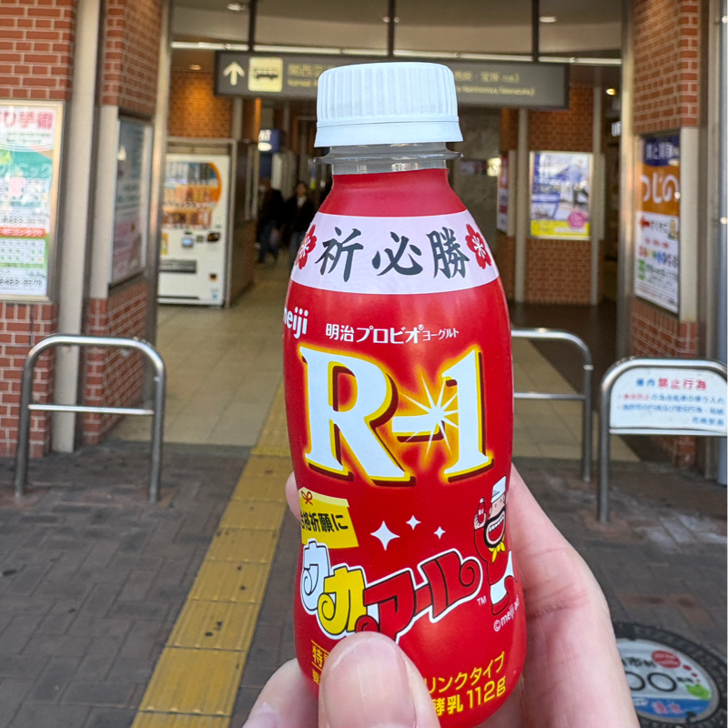 #080 R-1グランプリ準々決勝1/28(水)に出場決定