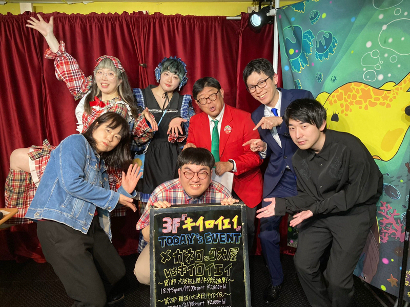 #092 メガネロック大屋さんとライブ＆ランチ