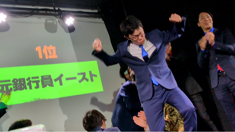 #096 ジョイチャンプ42優勝