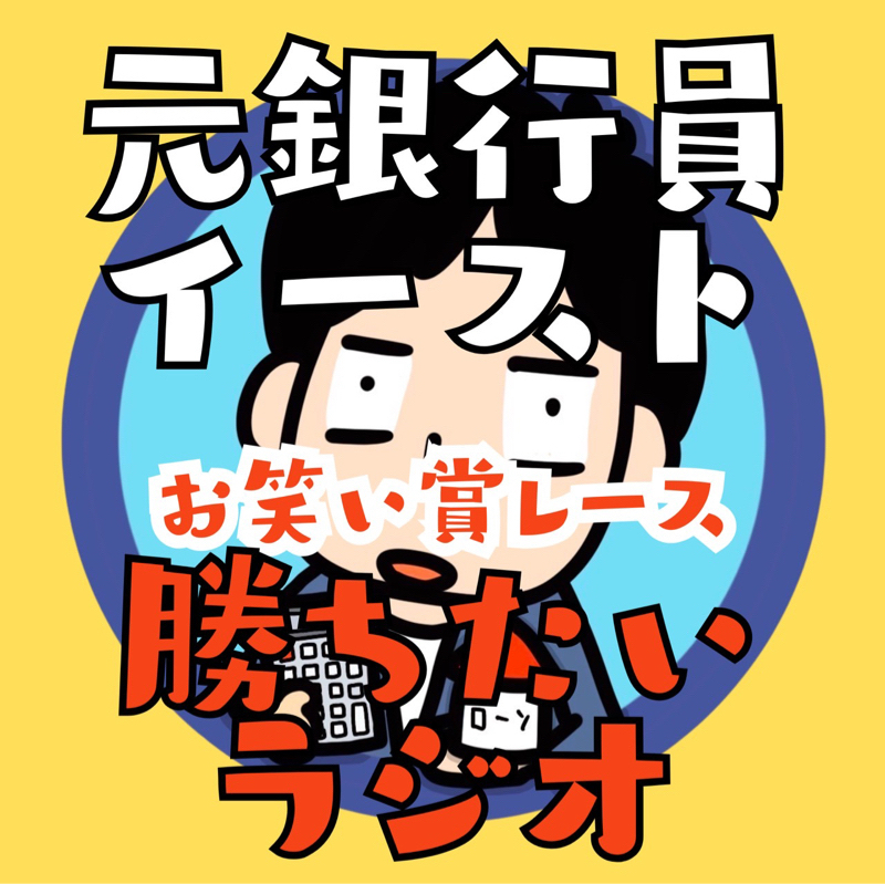 #101 ネタ作り苦戦中