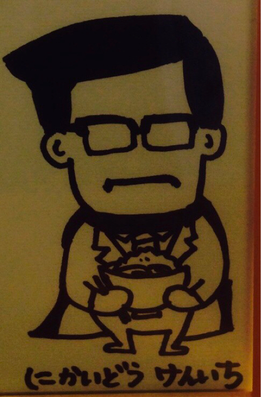 今辛い目にあっている人達に届けます