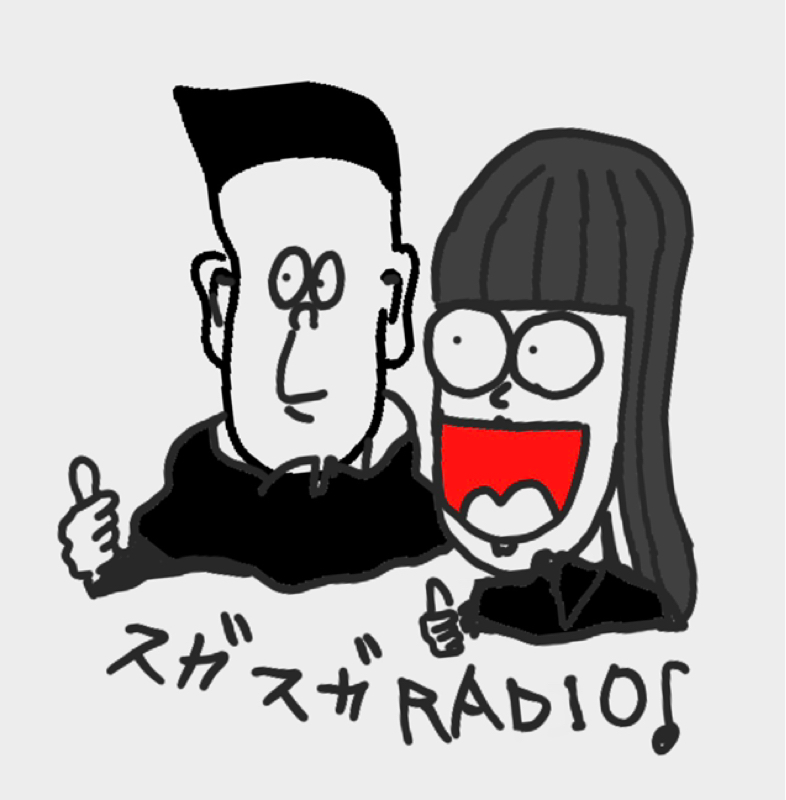 レッツ・干しライフ