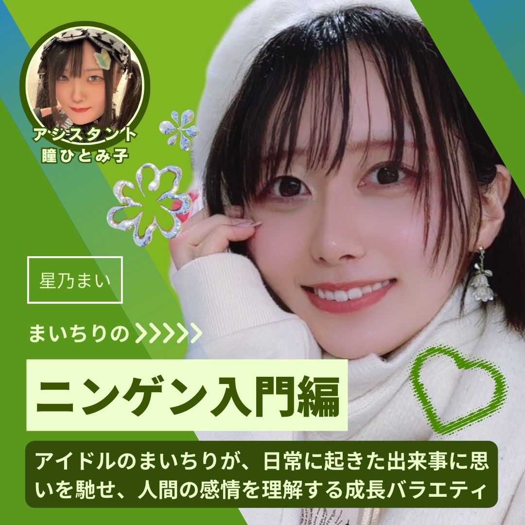 ハリーポッターの世界に入りたくて大阪に突撃 from Radiotalk episode artwork