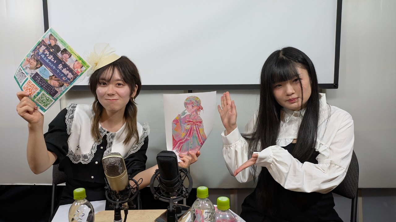 ビラ配りのイラストって難しいよね from Radiotalk episode artwork