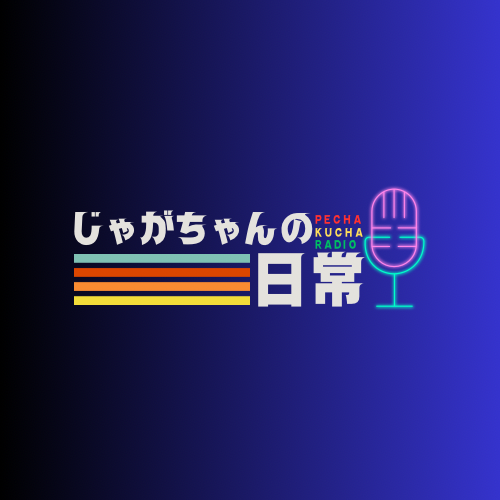 1発⸝⸝꙳初収録👍なんか変なヤツおるで(俺)🤣