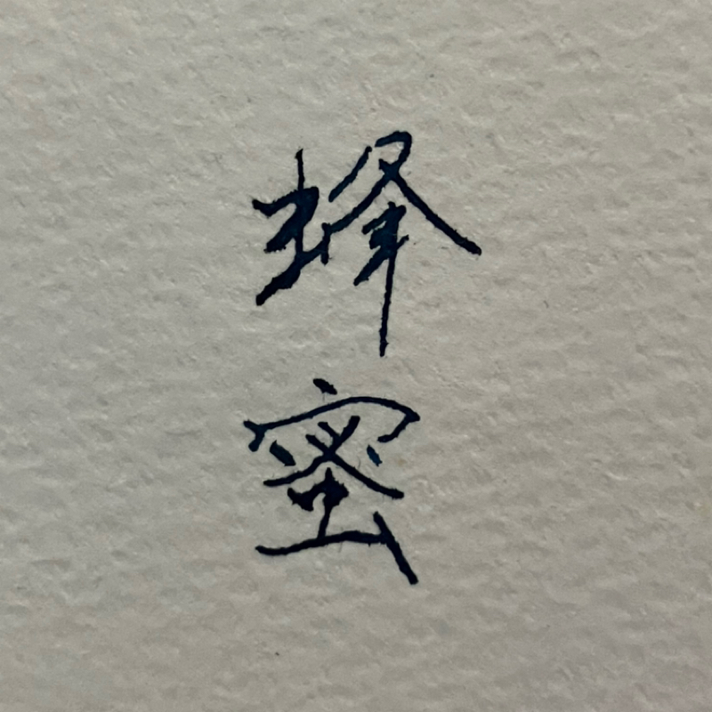 発声の仕方