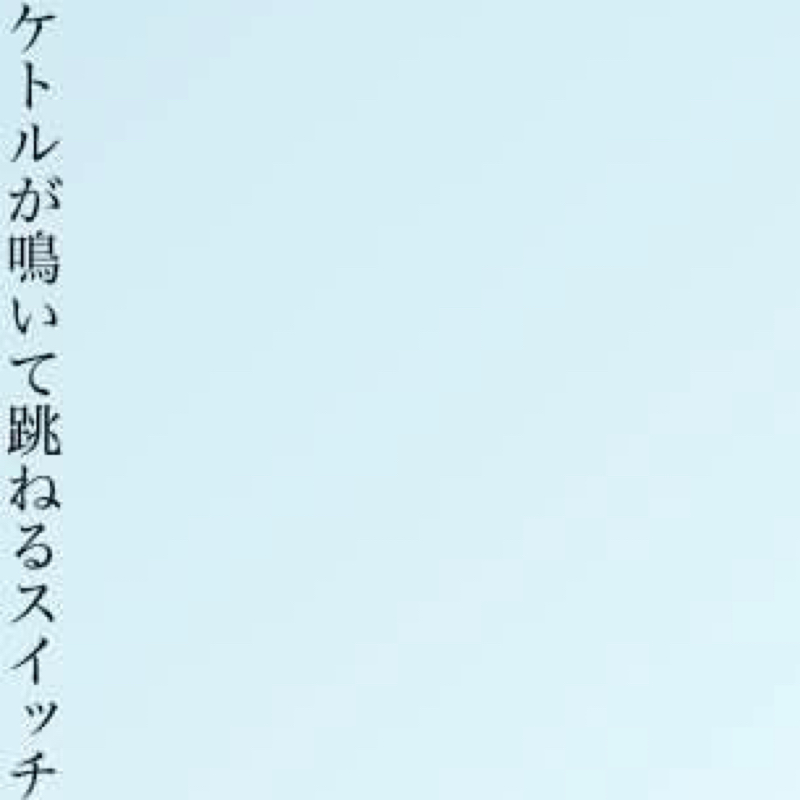 短歌の作りかた