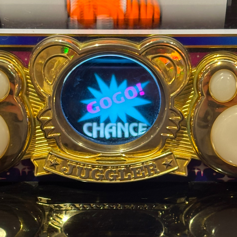 義一一無(よしかず)