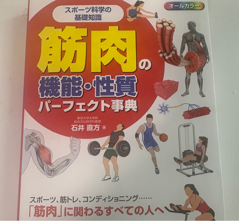 103.花粉症で入院してました