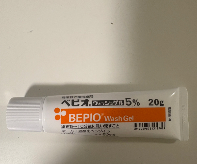 105.近所のコンビニ店員の話